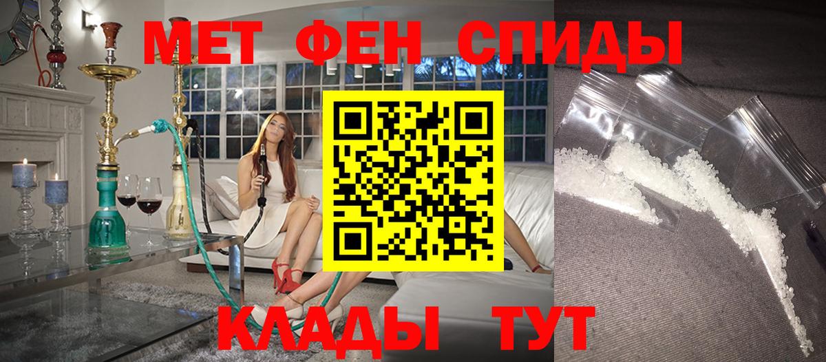 АМФЕТАМИН  Amphetamine  Вход с VPN  Пушкино  Амфетамин Розовый 