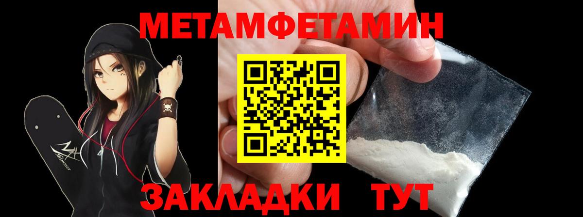 АМФЕТАМИН Розовый Пушкино