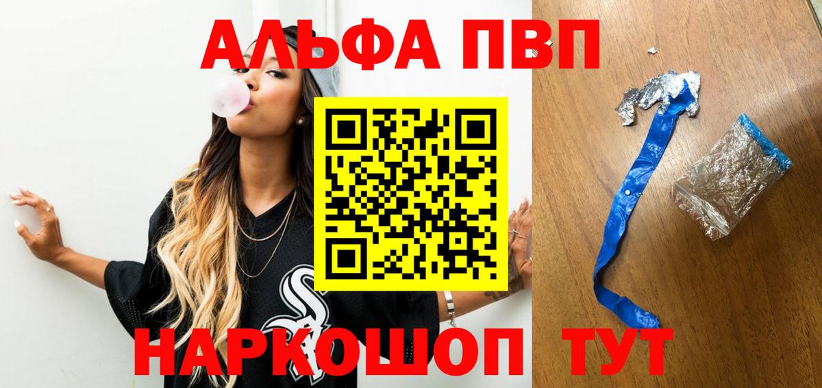 A PVP СК КРИС  Вход с VPN  Пушкино  Альфа ПВП СК КРИС  Альфа ПВП крисы CK 
