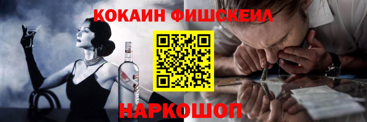 COCAIN 98% Пушкино