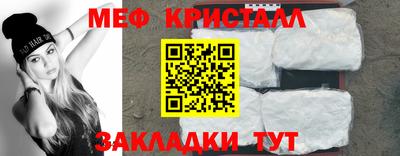 СК Можайск