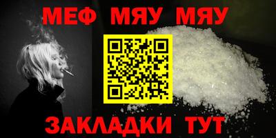 спиды Моздок