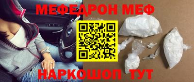 спиды Моздок