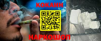 кокаин VHQ Можга