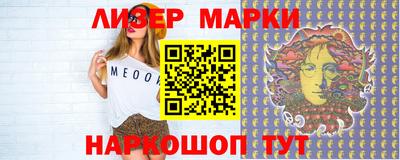 кокаин VHQ Можга