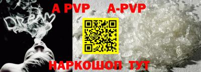 спиды Моздок