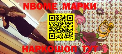 спиды Моздок