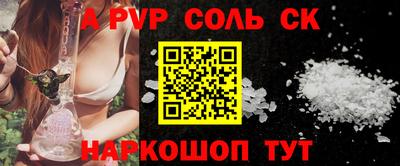 кокаин VHQ Можга