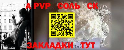 кокаин VHQ Можга
