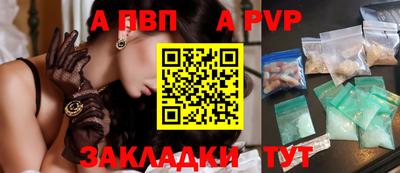 спиды Моздок