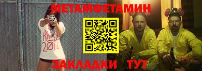 спиды Моздок