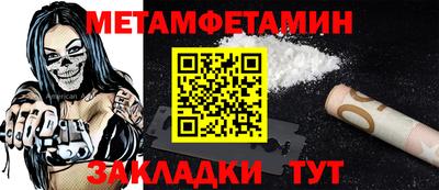 спиды Моздок