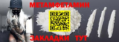 спиды Моздок