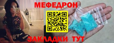 спиды Моздок