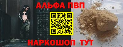 спиды Моздок