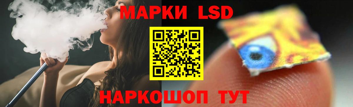 LSD-25 экстази ecstasy Пушкино
