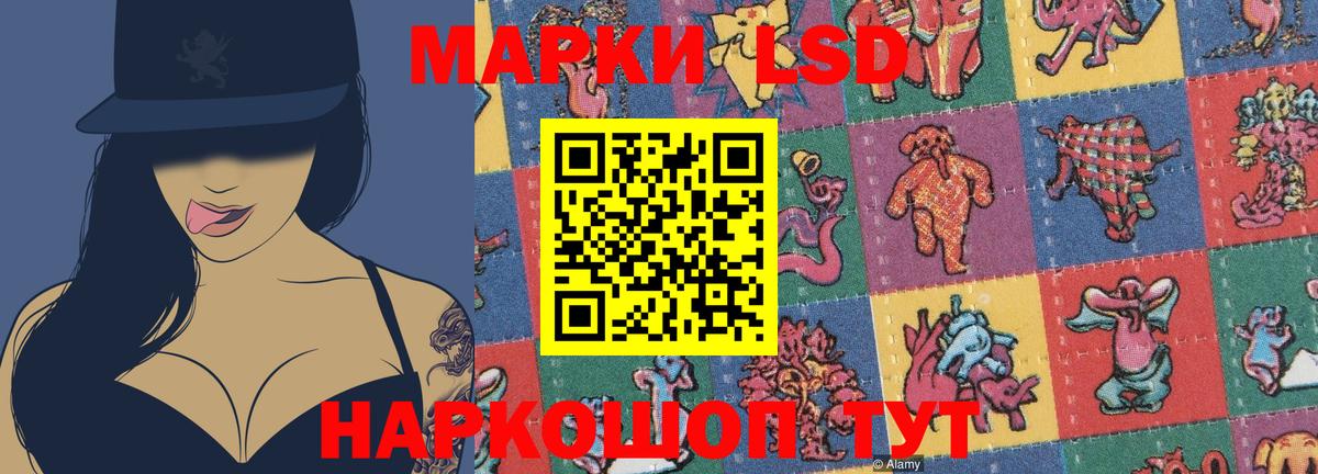 Пушкино  Лсд 25 экстази ecstasy  Вход с VPN  ЛСД экстази ecstasy 