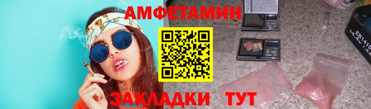 Первитин витя  Вход с VPN  Пушкино  Первитин  Первитин витя 