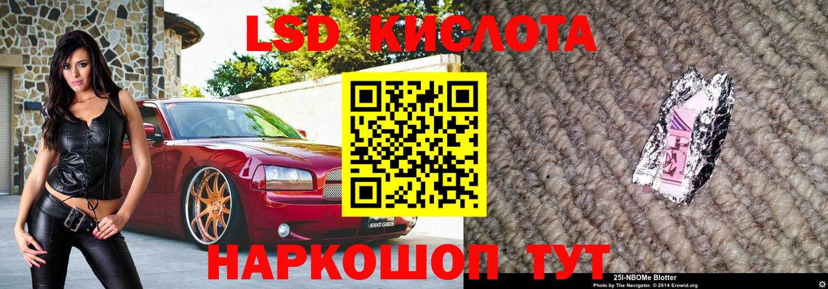Наркотические марки 1500мкг  Марки N-bome  Пушкино  Вход с VPN 