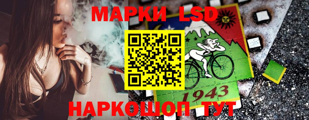 Марки 25I-NBOMe 1500мкг Пушкино