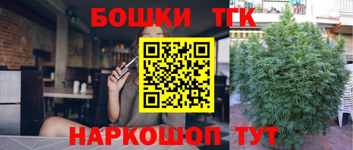 Пушкино  МАРИХУАНА ГИДРОПОН  Вход с VPN  Марихуана OG Kush 